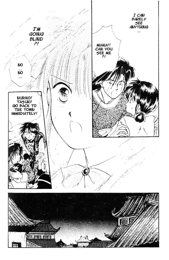 Fushigi Yuugi Chapter 23 3